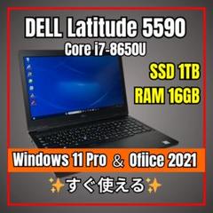 爆速✨DELL 5590 i7 SSD1TB 16GB Office付