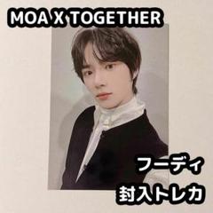 TXT ソウルコン MOAZONE テヒョン トレカ セット TXT テヒョン トレカセット - メルカリ