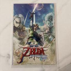 新品未開封　ゼルダの伝説 スカイウォードソード エディション Amazon.com: ゼルダの伝説 スカイウォードソード(CDなし