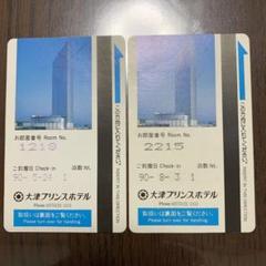 希少　びわ湖のビンテージパール　未使用 大津プリンスホテル購入 lake-floor-twin.jpg?w=500&h=-1&s=1