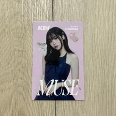 ME:I KCON MD 6000円 購入特典 会場限定 トレカ 笠原桃奈 ME:I KCON MD 6000円 購入特典 会場限定 トレカ 笠原桃奈 アイドル