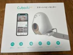 ワイヤレスベビーモニター　オルタプラス　未使用 楽天市場】ワイヤレスベビーモニター（家電）の通販