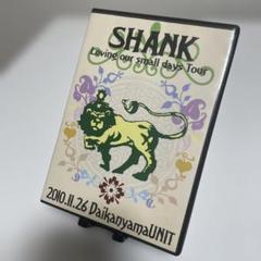 ミュージック SHANK/Loving our small days Tour(DVD) SHANK Loving our small days CD - メルカリ