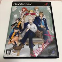 PS2ソフト VitaminX