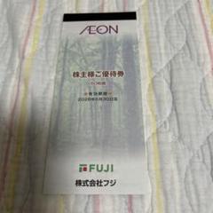 イオン株主優待券6000円分のサムネイル