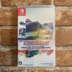 電車でGO!!はしろう山手線