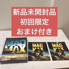 マッドマックス ハイオク コレクション〈初回限定生産・8枚組〉 Amazon.co.jp: マッドマックス コレクション(初回限定生産/8枚組