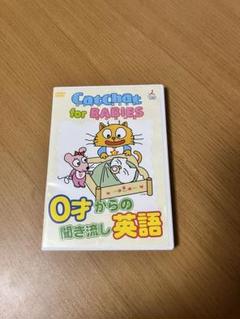 DVD ～子供英語｜TBSテレビ：CatChat
