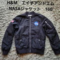 2025年最新】nasa ジャケットの人気アイテム - メルカリ