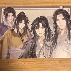 魔道祖師 グッズ まとめ売り 魏無羨 藍忘機 藍曦臣 金光瑤 THEキャラカフェ 魔道祖師 グッズ まとめ売り 魏無羨 藍忘機 藍曦臣 金光瑤 THE