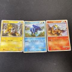 ポケモンカードLEGEND　ライコウ エンテイ スイクン プロモ 3枚セット 売れ筋がひ！ LEGEND エンテイ/ライコウ/スイクン 色違い 3枚