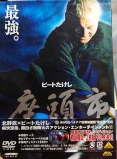 値下げ❗️勝新太郎 座頭市シリーズ【計18巻】レンタル DVD 匿名配送☆即購入可 値下げ❗️勝新太郎 座頭市シリーズ【計18巻】レンタル DVD 匿名