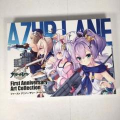 Amazon.com: アズールレーン First Anniversary Art Collection