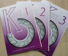 Kant ボビンレース 雑誌 2002/1,2,3