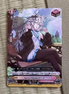 2025年最新】SPINY ヒースの人気アイテム - メルカリ