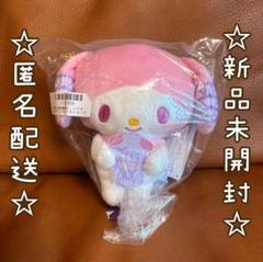 ジグザグ×Sanrio/命　ぬいぐるみセット 真天地開闢集団-ジグザグ×サンリオキャラクターズ ぬいぐるみ