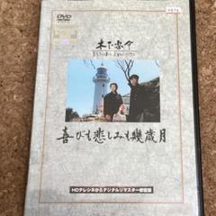 上海 激動の1937 上下揃い スリムパック　DVD全10枚 2025年最新】上海激動の1937の人気アイテム - メルカリ
