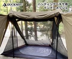 2025年最新】ducknot ハンティングヘキサ t/c swの人気アイテム