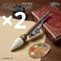 FF ファイナルファンタジーXIV ピクトマンサーのボールペン&メモセット　2点