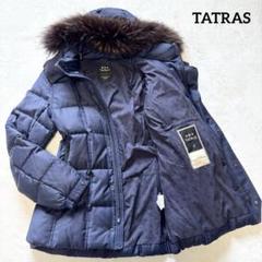 タトラス Rライン SAVIO 03 ダウンジャケット ロロ・ピアーナ ファー