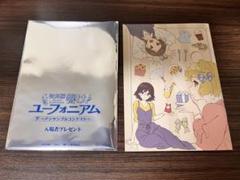 2025年最新】ユーフォニアム 特典の人気アイテム - メルカリ