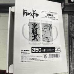 ドロヘドロ　ノベルティ　ラゲージタグ プレミア品 ラゲッジIDタグ｜モンベル