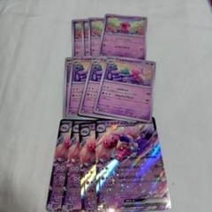 ポケモンカード　カヌチャン　デカヌチャン　ナカヌチャン