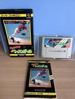 美品⭐︎取説付き⭐︎Fighting ベースボール スーパーファミコン