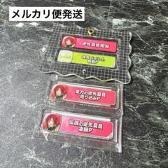 あんスタ 称号プレート 逆先夏目 Switch あんスタ 称号プレート 逆先夏目 Switch - メルカリ