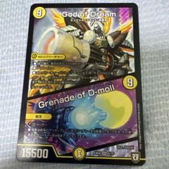 2025年最新】ゴッドオブドリームの人気アイテム - メルカリ