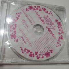 CDのみ‼️PSP 楽園男子 予約特典ドラマCD「Beast＆Honey」