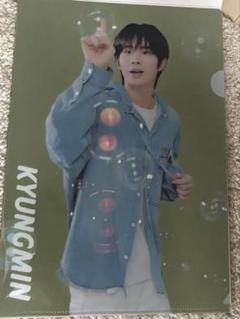 TWS クリアファイル ガチャ ギョンミン KYUNGMIN