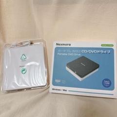 ポータブル PC 外付け CD DVDドライブ