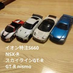 2025年最新】トミカ スカイライン R34の人気アイテム - メルカリ