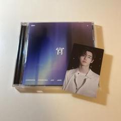 ENHYPEN 宵 通常盤 初回プレス ソンフン