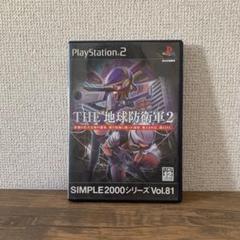 THE 地球防衛軍2 (PS2)