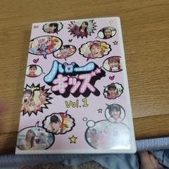 ハローキッズ Vol.1