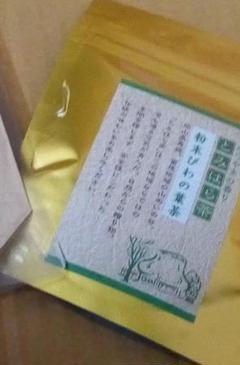 普通郵便での発送です。 デトックス(^-^) 富原製茶健康粉末びわの葉茶