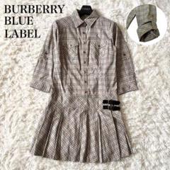【美品✨】バーバリーブルーレーベル　ワンピース　ノバチェック　プリーツ　2way