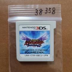 超速変形ジャイロゼッター アルバロスの翼