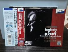 SACD フェドセーエフ&モスクワ放響 ショスタコーヴィチ/交響曲第５番、第６番