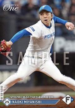 北海道日本ハムファイターズ　宮西尚生　ビジターユニホーム　Oサイズ　#25 レプリカユニフォーム ホーム(HOKKAIDO 20th ワッペン付き) 宮西