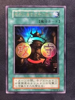 左手に盾を右手に剣を 初期 ウルトラ - メルカリ