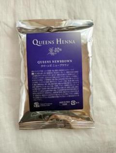 QUEENS HENNA QUEENS NEWBROWN 4袋 QUEENS HENNA QUEENS NEWBROWN 4袋