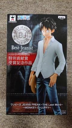 ワンピース ベスト ジーニストの中古 未使用品を探そう メルカリ ワンピース ベスト ジーニストの中古 未使用品を探そう メルカリ