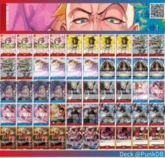 2025年最新】赤青マルコ デッキ パラレルの人気アイテム - メルカリ