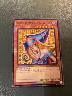 2025年最新】遊戯王 ブラックマジシャンガール ココスの人気