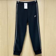 NIKE ナイキ スポーツウェア ジャージ ロングパンツ クラブ PK
