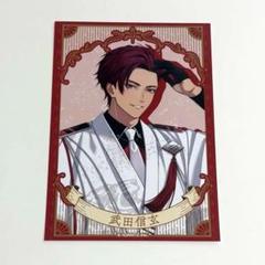 2025年最新】戦国alive 信玄の人気アイテム - メルカリ
