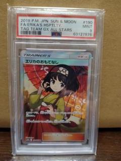 【美品】横線なしかんこうきゃく SR TAG TEAM GXタッグオールスタ 美品】横線なしかんこうきゃく SR TAG TEAM GXタッグオールスタ